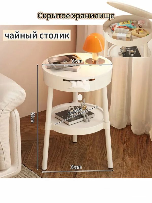 Журнальный столик, белый, пластик, круглый, нескользящий, 3 ножки