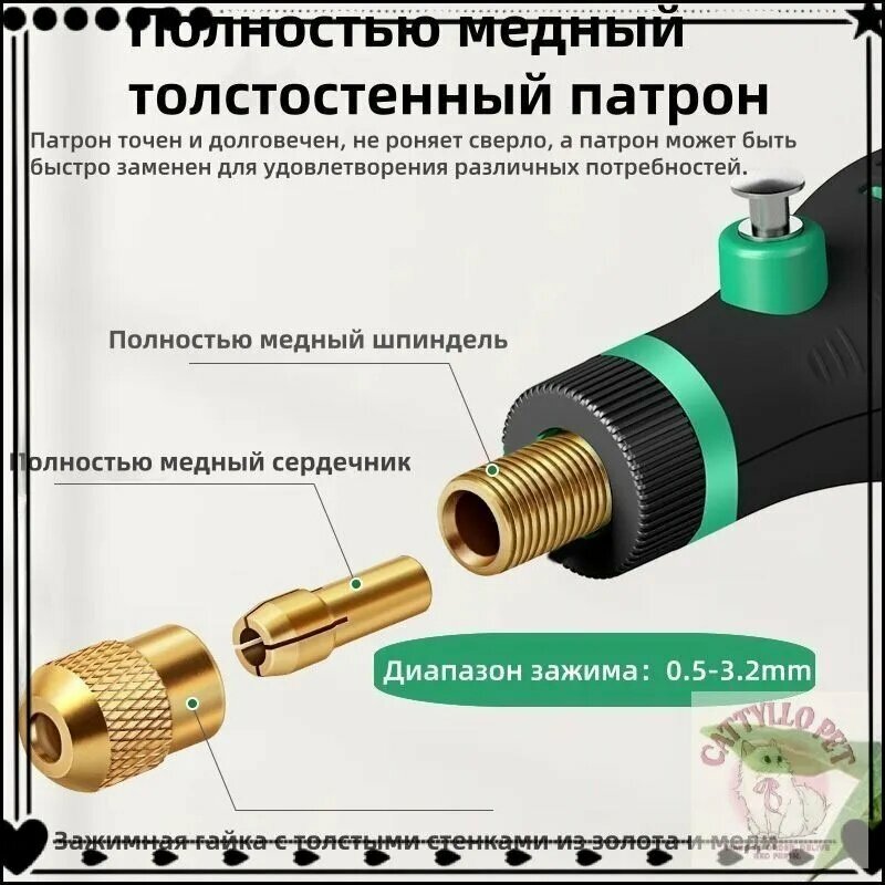 Мини-электрическая дрель + 24 аксессуара