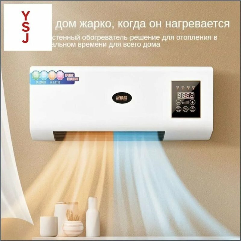 Эксклюзивная тепловая завеса белая, 2 кВт, 30 дБ, без обогрева, 550×240×120