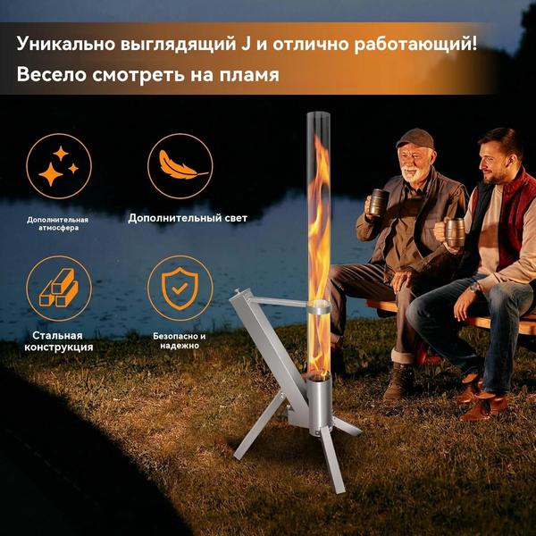 Деревянный пеллетный патио обогреватель