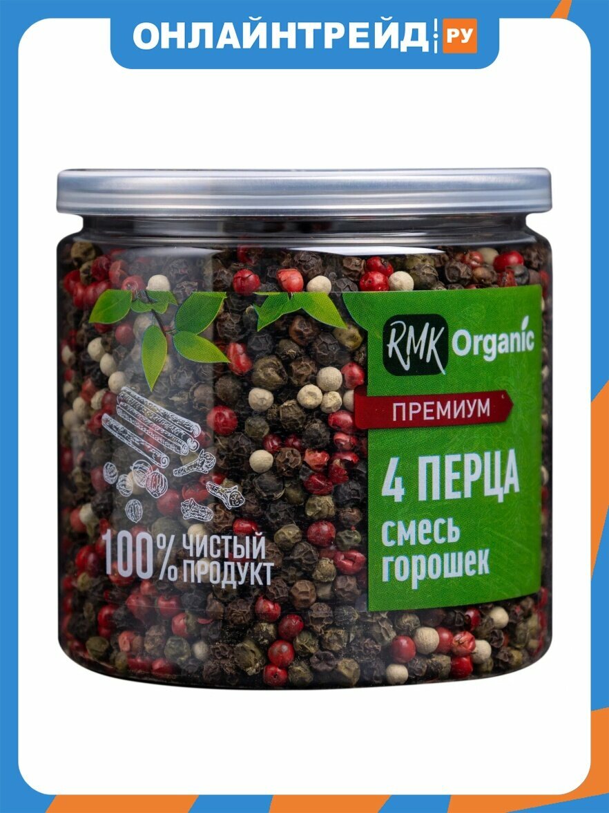 Смесь 4 перцев горошком Rmk Organic Премиум 100 г