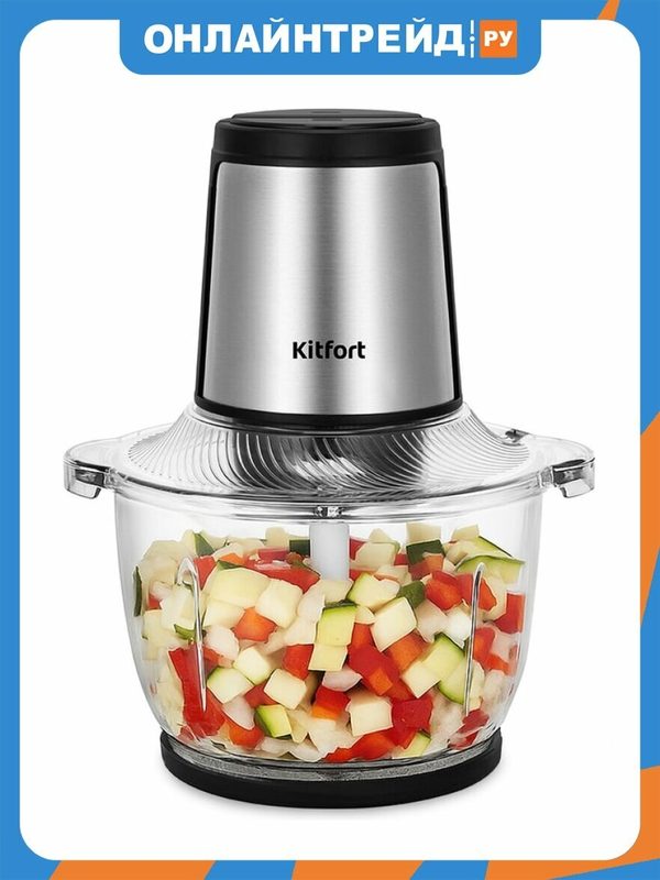 Измельчитель Kitfort КТ-3550