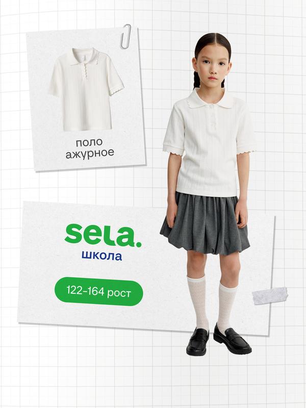 Школьная блуза Sela поло из ажурного трикотажа с коротким рукавом, размер 158, молочный