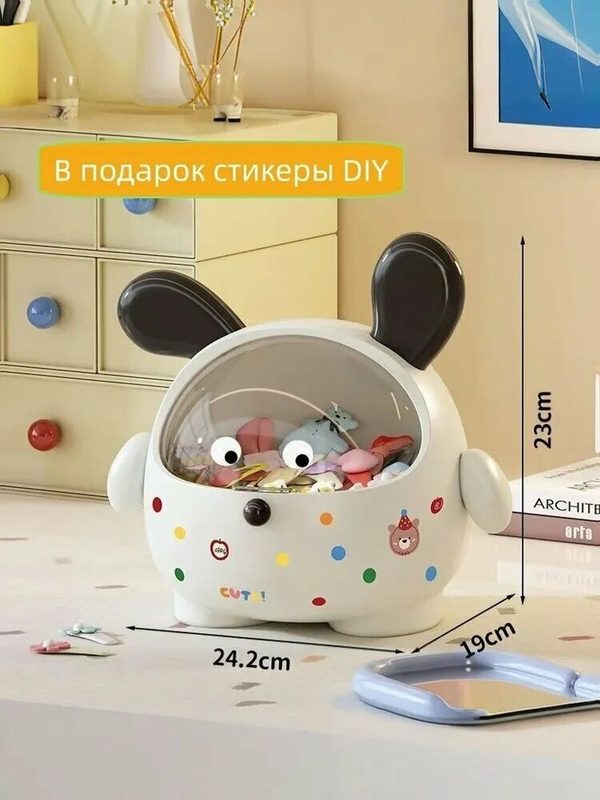 Конфетница "модная конфетница", диаметр 24 см