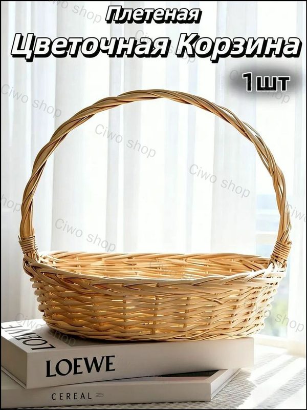 Декоративная подарочная корзина с бантом и пленкой. Корзина подарок.