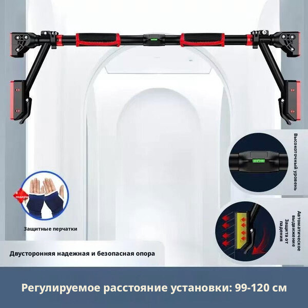 Турник распорный настенный усиленный BCS-TGMV, 99–120 см, нагрузка до 400 кг, с уровнем и рифлёными наконечниками