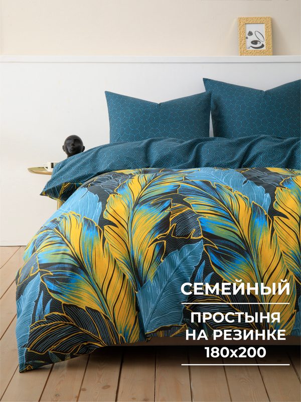 Постельное белье семейный на резинке, поплин, хлопок, пододеяльник на молнии, наволочки траснформеры, VarFabric