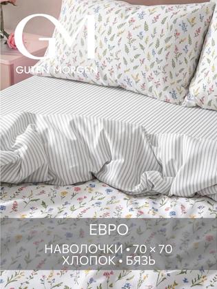 Постельное белье Guten Morgen, Жардин евро, хлопок, бязь, белое и зелёное