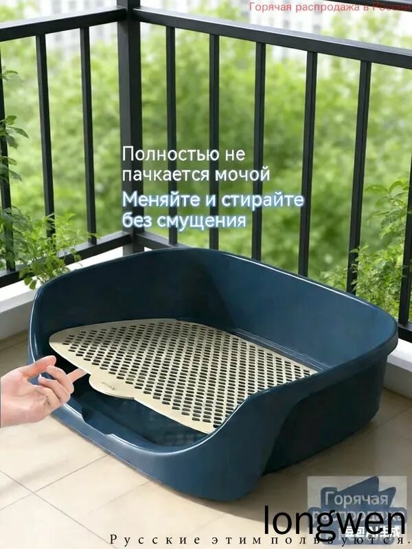 Туалет для собак с столбиком, 40x30x11 см, складной, со съемной решеткой и сменными пеленками, синий