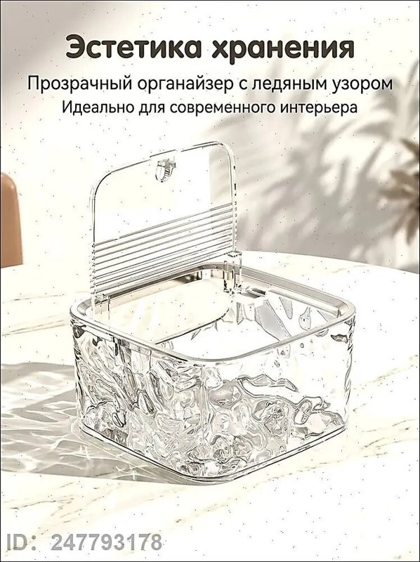 Конфетница, диаметр 14.5 см