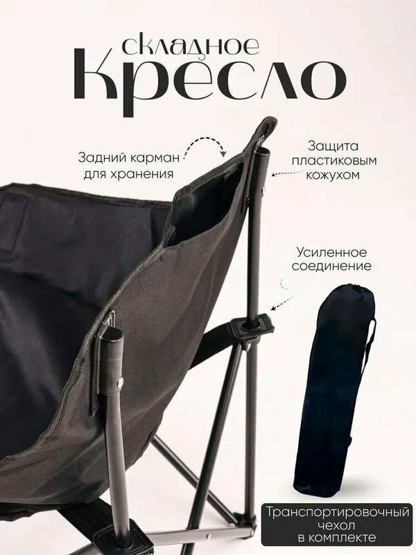 YULUshop Садовое кресло, Нержавеющая сталь, 60х47х65 см, 1 шт