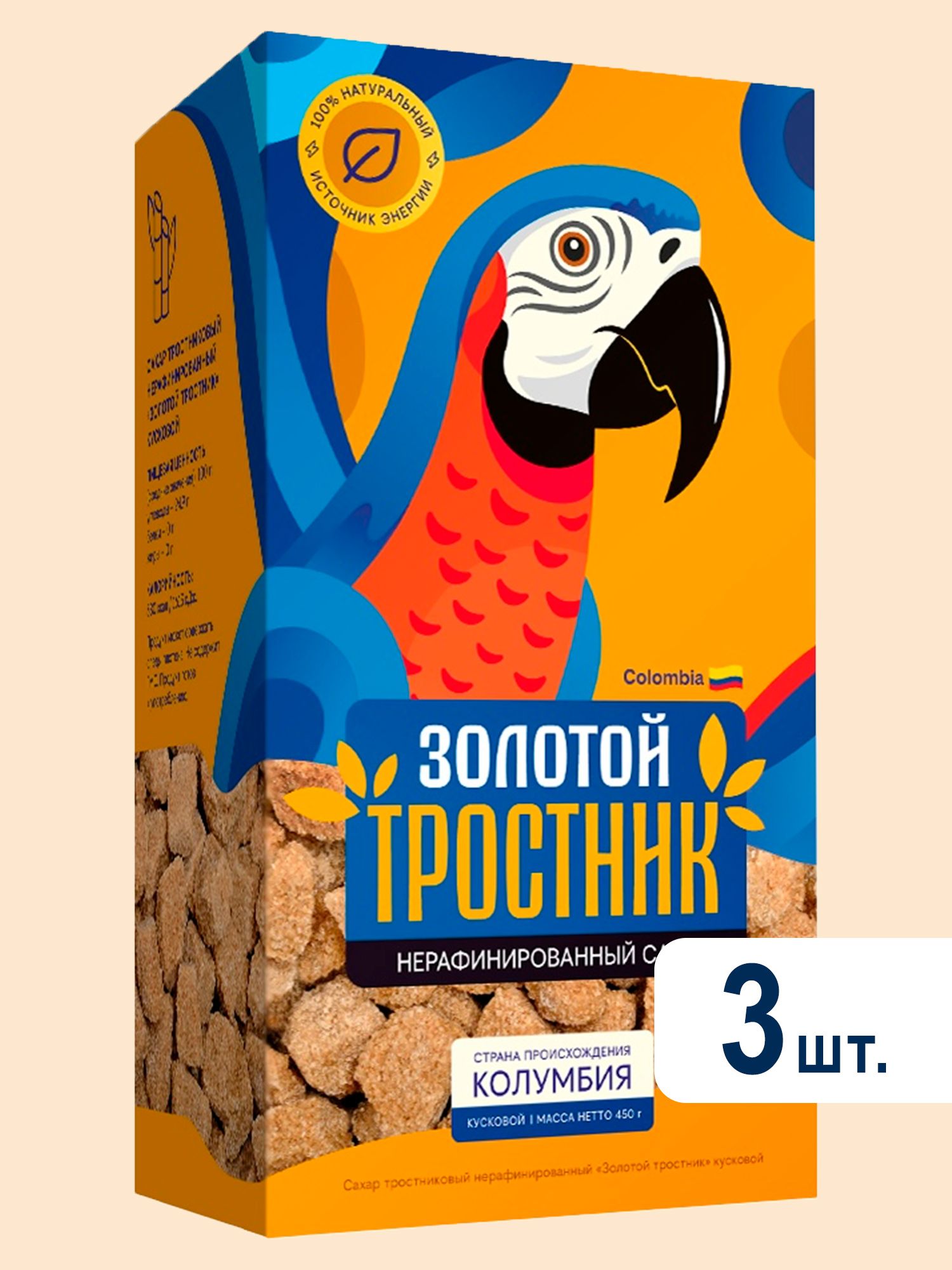 Сахар Золотой Тростник тростниковый нерафинированный, кусковой, Мистраль, 400г х3шт