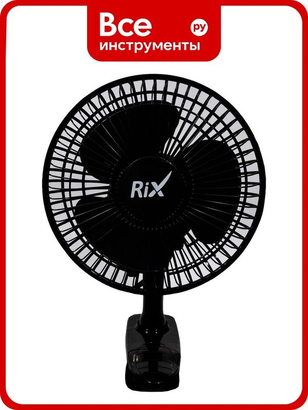 Настольный бытовой вентилятор RIX RDF-1500WB Black 49791, с мощностью 15 Вт и высотой 200 мм