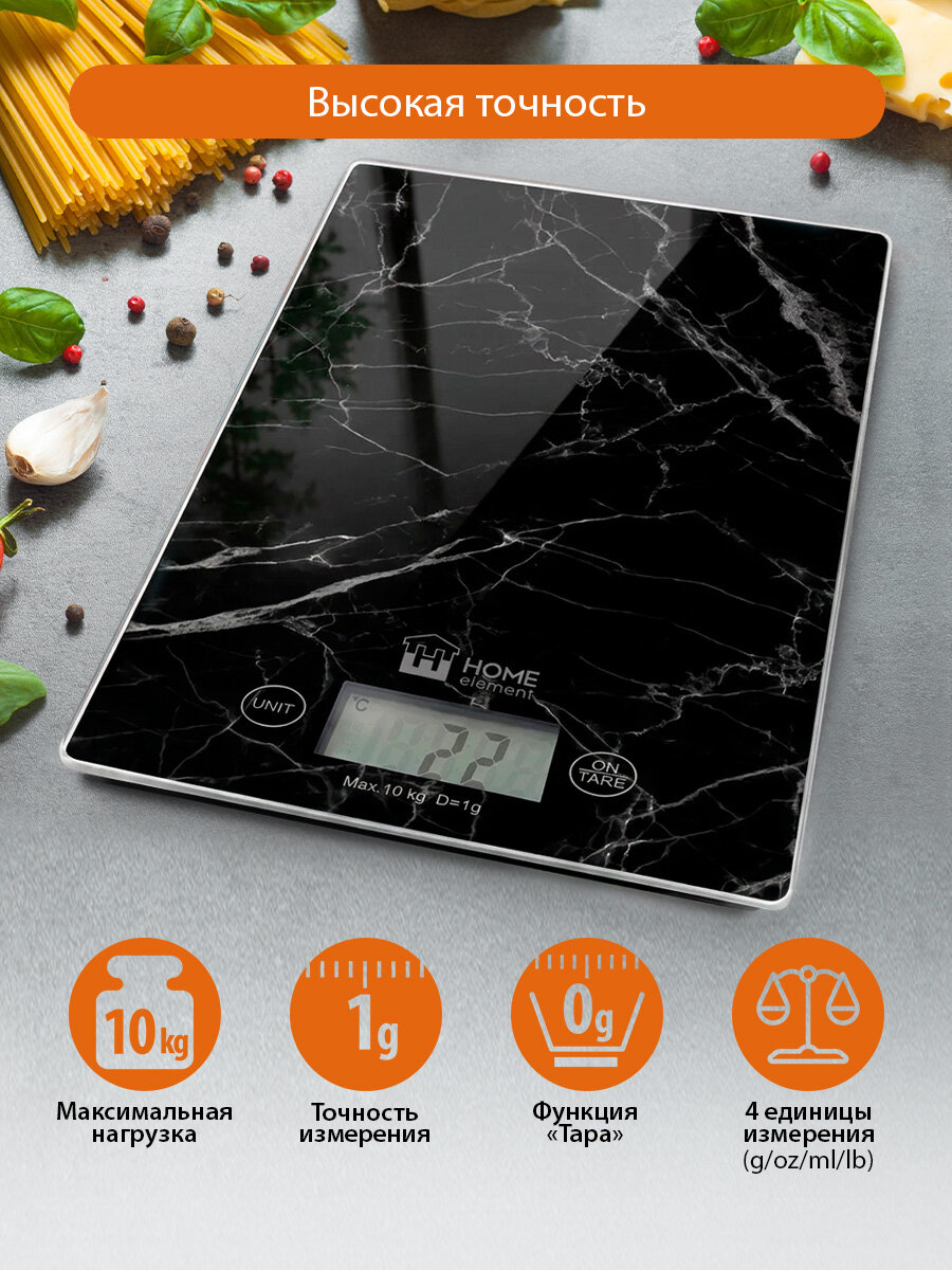 Кухонные весы HOME ELEMENT HE-SC935, сенсорные, закаленное стекло, 10кг, черный мрамор