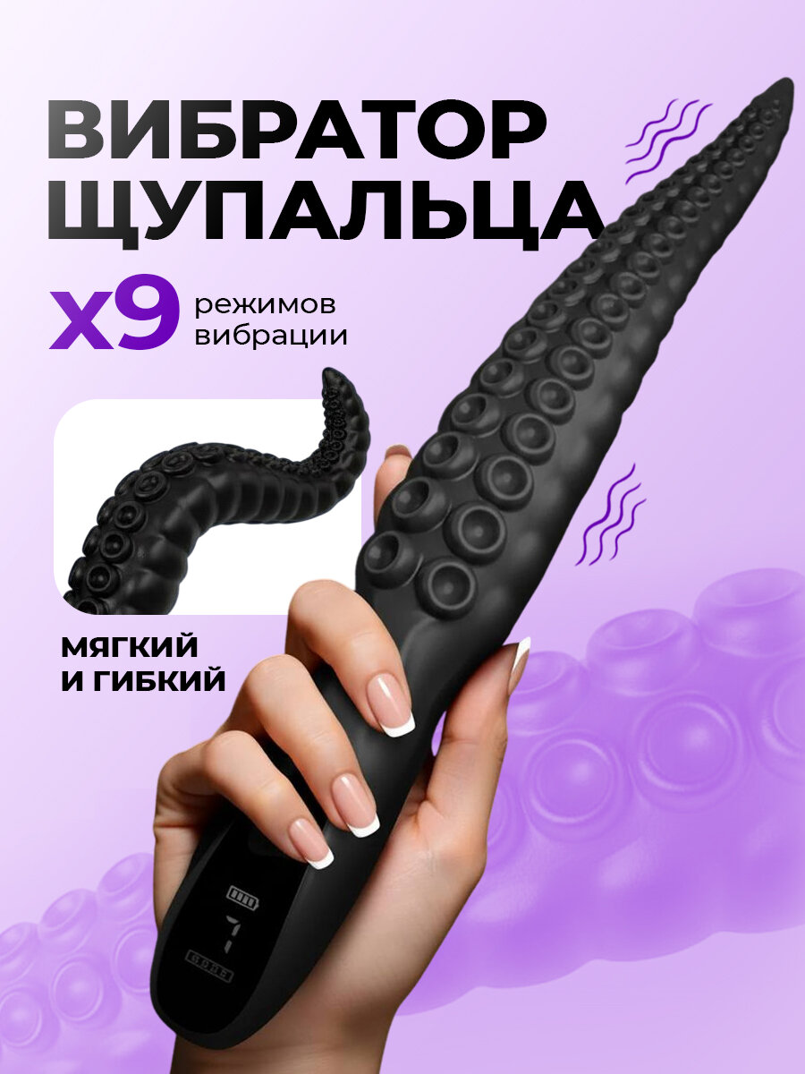 Вибромассажер Kaif Life, для клитора и точки G, силикон, фиолетовая, 10 режимов, 23 см