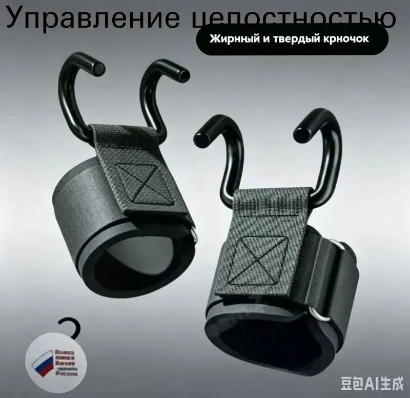 Турник, максимальный вес пользователя: 200 кг
