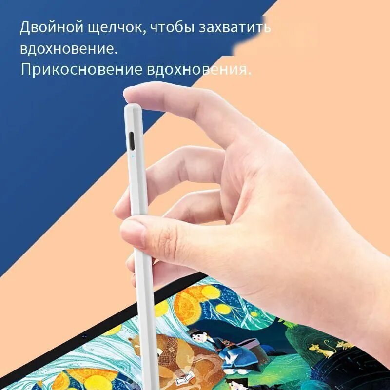 Tecno Megapad Pro 12' Универсальный Стилус