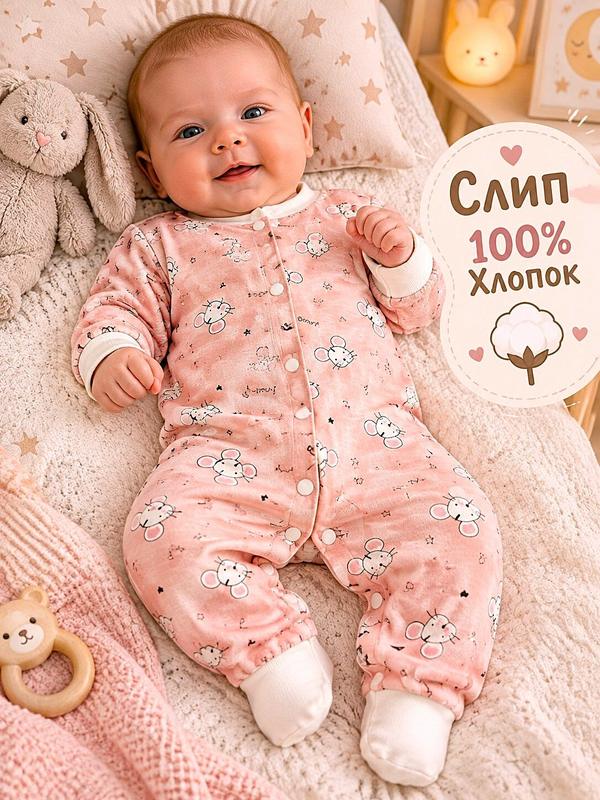 Комбинезон  комбинезоны, размер 68-74