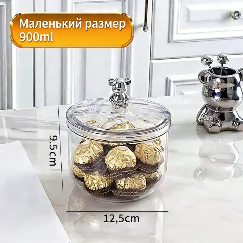 Конфетница Shiny Kitchen, с крышкой, прозрачная, стекло, 900мл