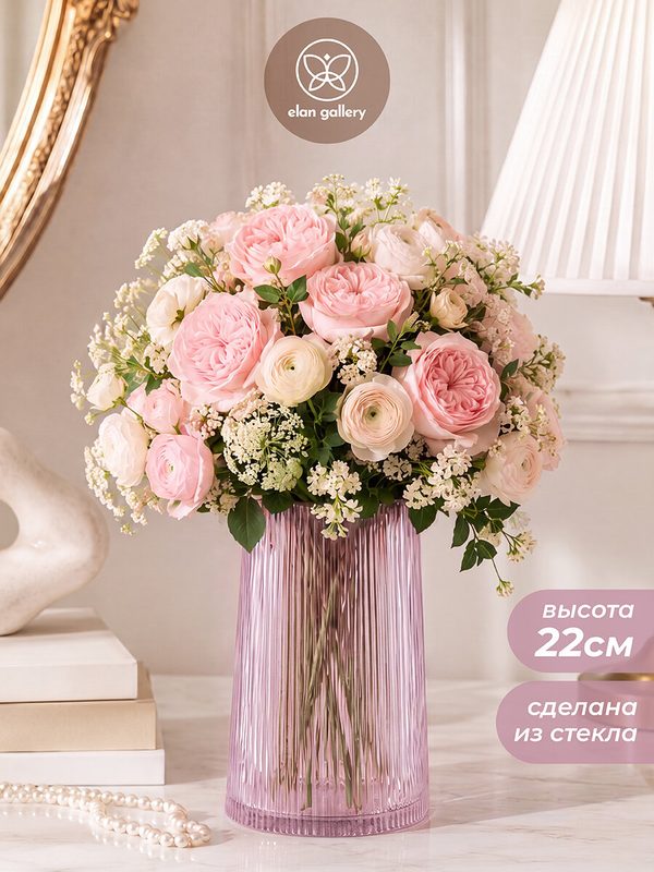 Ваза интерьерная 2,8 л Elan Gallery розовый, стекло 15х15х22,5 см