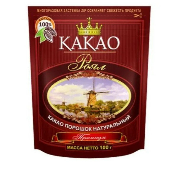Роял Какао порошок ,100г