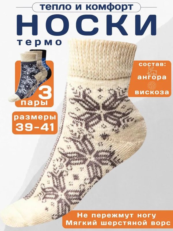 Носки , размер 39-41, синий, коричневый, серый