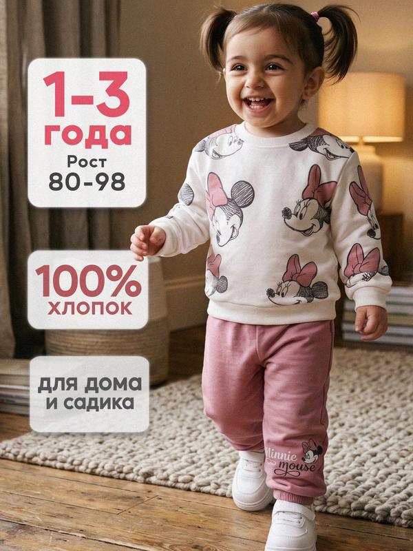 Комплект одежды Kidsiky двунитка девочки, размер 3 года, сиреневый