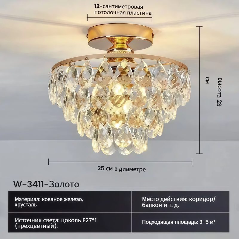 Винтажный Хрустальная люстра , цоколь E27, IP40, мощность 10 Вт, Золотой