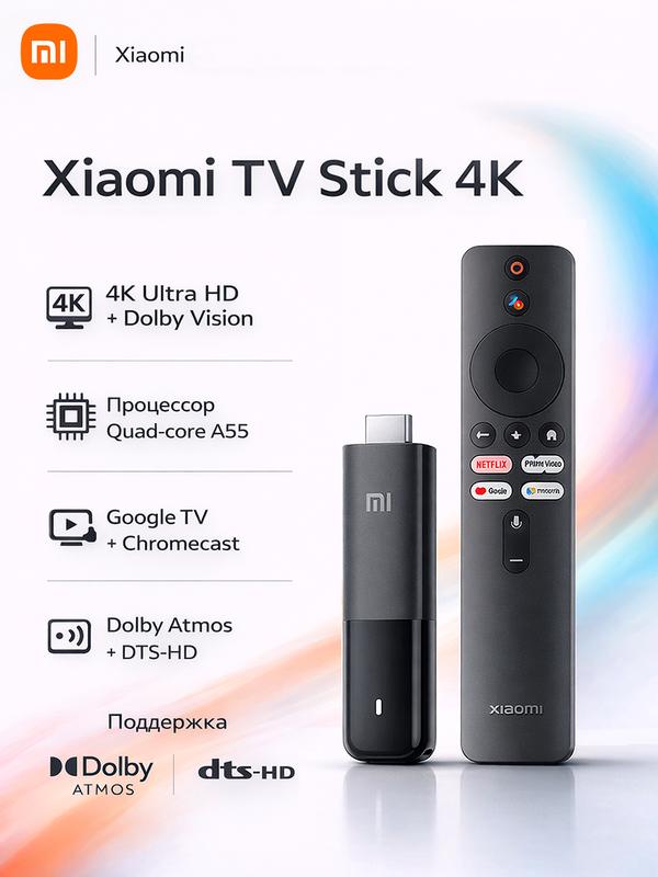 ТВ-приставка Xiaomi TV Stick 4K 2nd Gen OB6-RU, Google TV, 4K, Wi-Fi 6, 2/8 ГБ, черный
