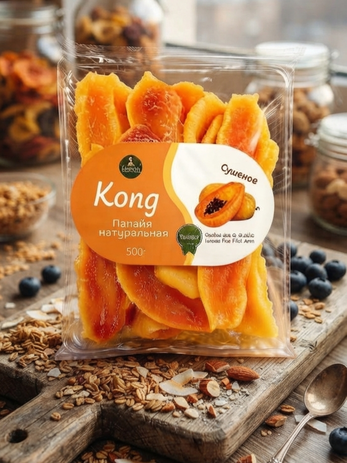 Папая сушеная, натуральная 100 % , без гмо, чистый продукт, 500г