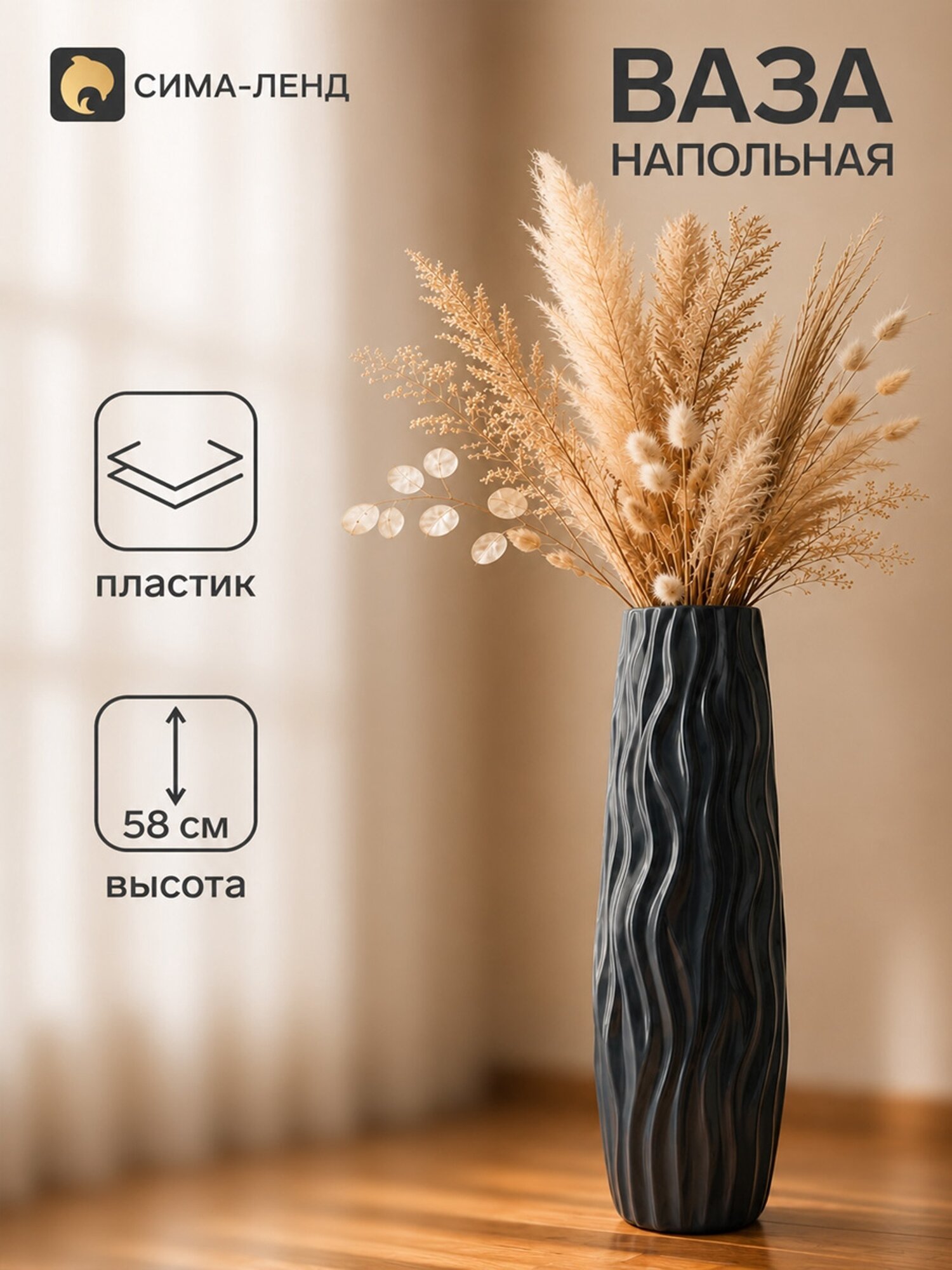 Ваза напольная «Логанс», высота 58 см, диаметр 11 см, пластик, серая