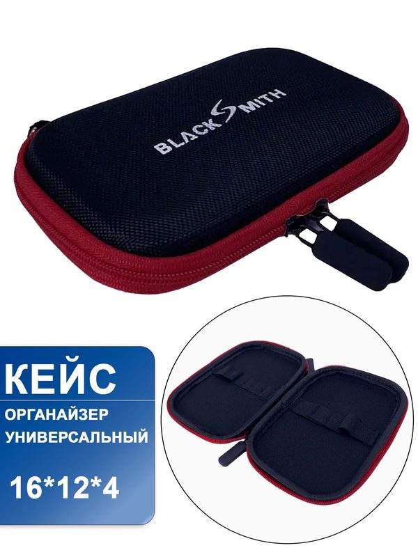 Органайзер для чемодана , белый, черный