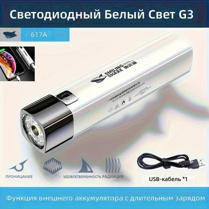 Светодиодный фонарь высокой яркости с функцией пауэрбанка, прочный ABS, для кемпинга и дома, белый