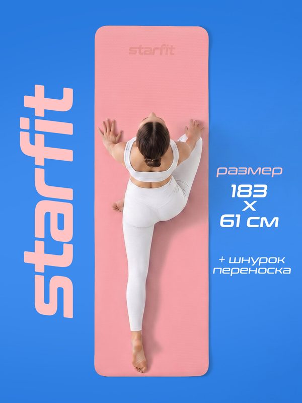 Коврик для йоги и фитнеса STARFIT FM-201, ТПЭ, 183x61x0,6 см, розовый/голубой