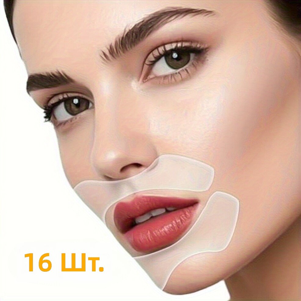 Ночные патчи для губ 16 шт. для разглаживания тонких линий и морщин, уход за губами и областью вокруг рта