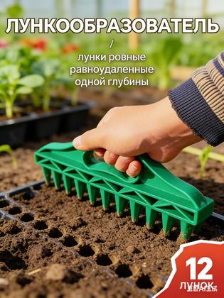 Набор садовых инструментов,1шт садовый набор 1 штука