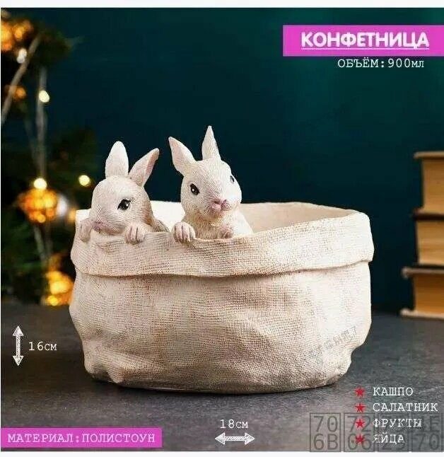Конфетница, диаметр 18 см, 1 шт(высокое качество)