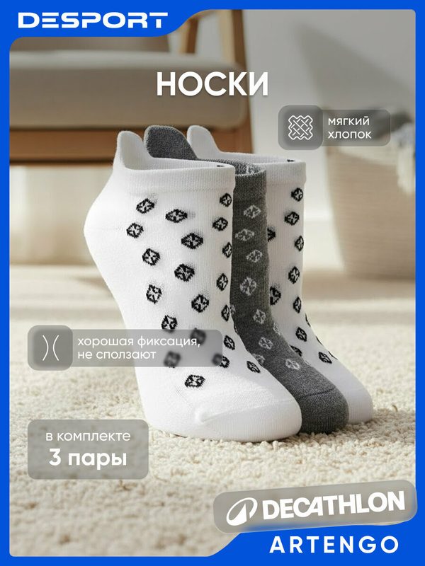 Носки , размер 43-46, белый