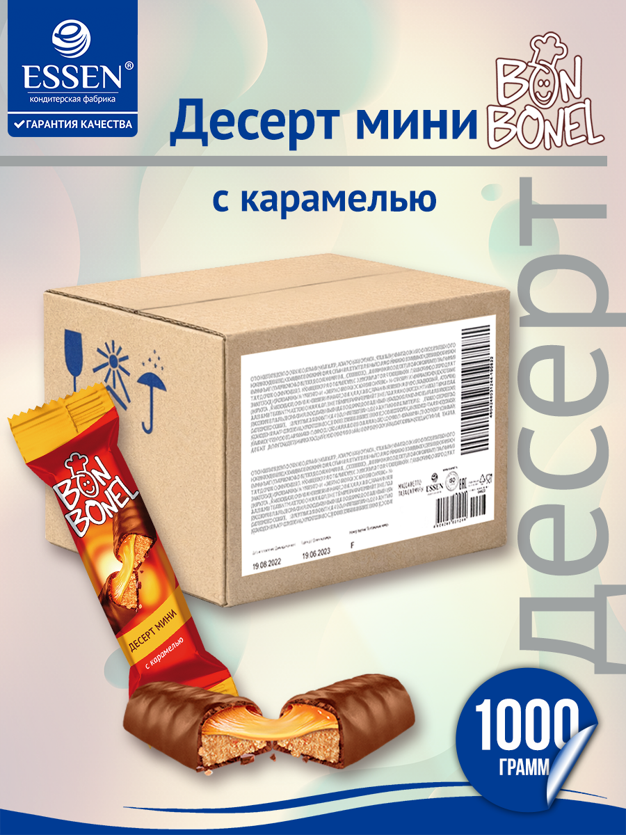 Конфеты BON BONEL Бон Бонель десерт мини печенье с карамелью, короб 1 кг.