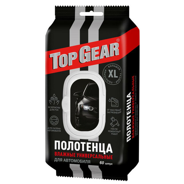 Полотенца влажные автомобильные XL TOP GEAR 60шт