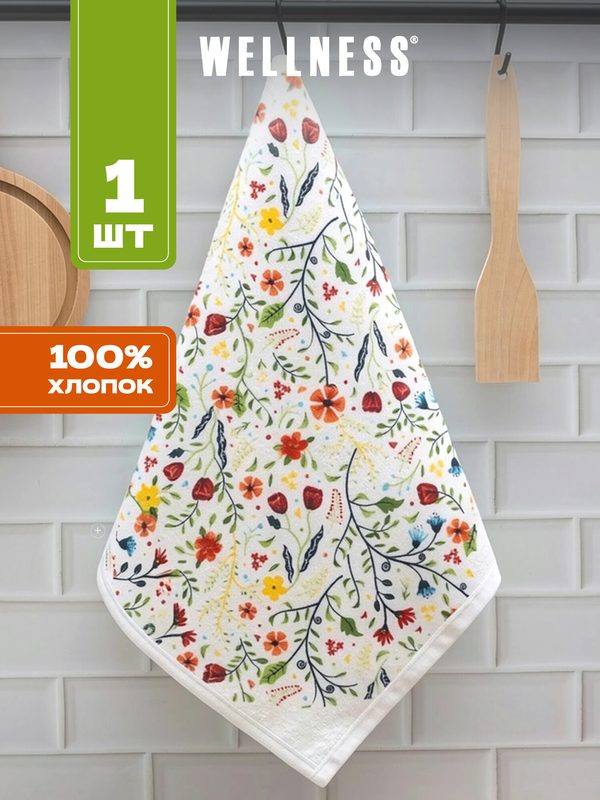 Полотенце Wellness, 38 см х 63 см, 100% хлопок махровое плотностью 250г2м