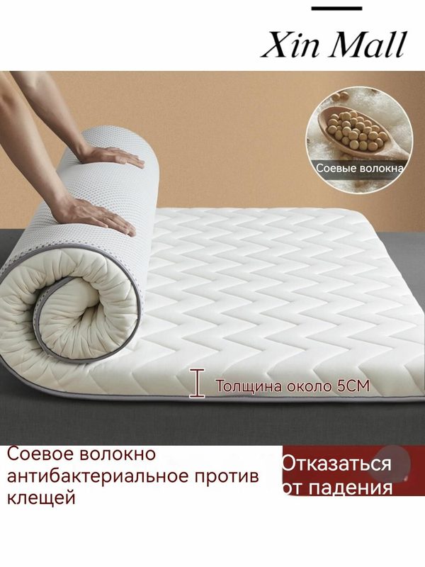 Тюфяк из соевого волокна 80x190x5 см, антибактериальный и антиклещевый матрас на диван или кровать, двусторонний лето-зима, тонкий матрас-топпер для взрослых и детей