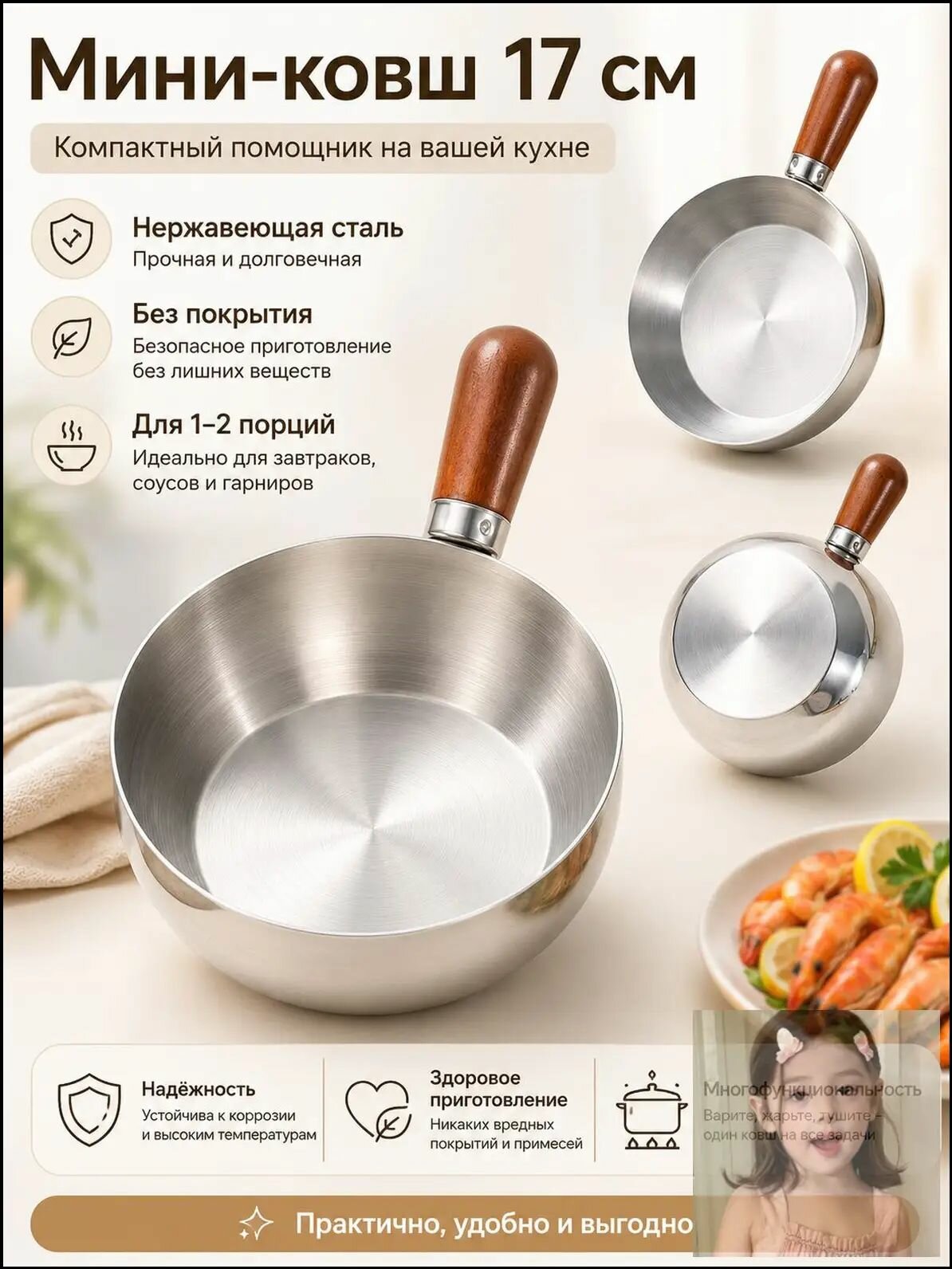 Сотейник профессиональный 2 л, диаметр дна 17 см, фиксированная ручка, глазурное антипригарное покрытие, без крышки