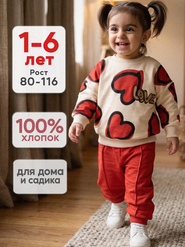 Комплект одежды Kidsiky двунитка девочки, размер 92, красный