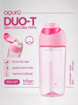 Спортивная бутылка для воды с трубочкой AQURO, тритановая, 550 мл, ярко-розовая прозрачная