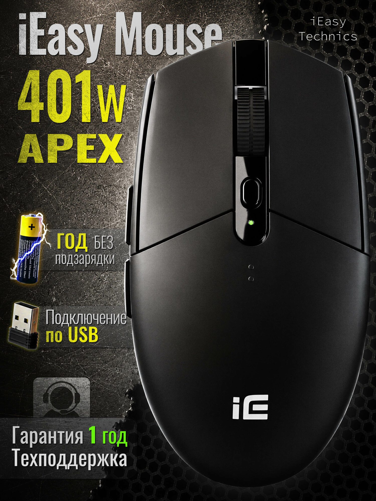 Мышка беспроводная m401w для компьютера и ноутбука игровая 3 режима dpi