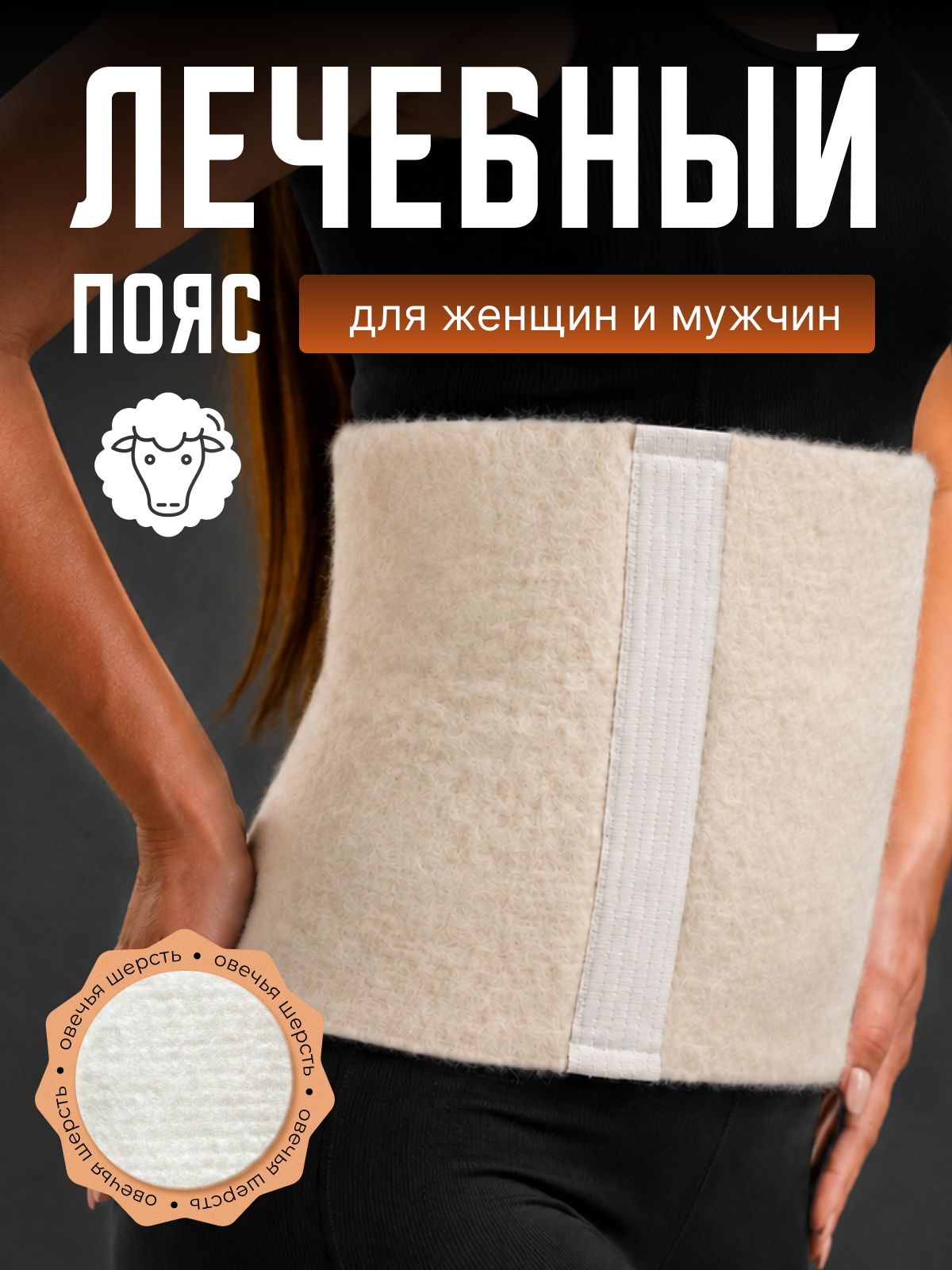 Пояс DANKINS для мужчин и женщин, размер XL, белый
