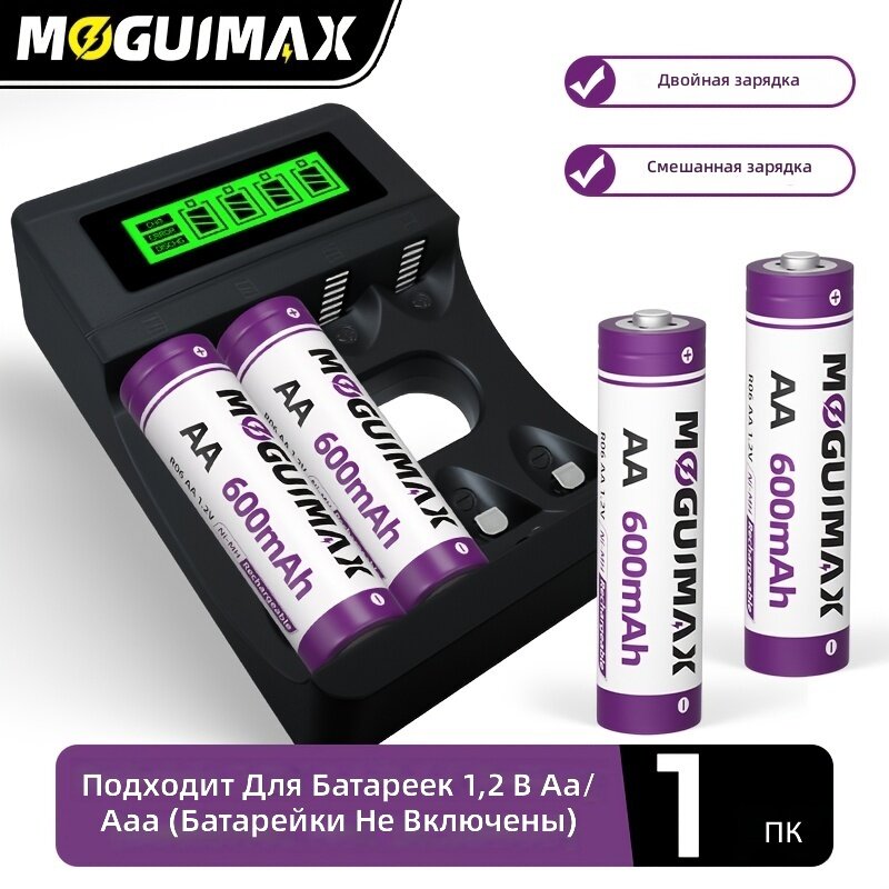 Зарядное устройство для аккумуляторов AA/AAA Ni-MH/Ni-Cd, 4 слота, USB быстрая зарядка, независимое управление, MCU, черный