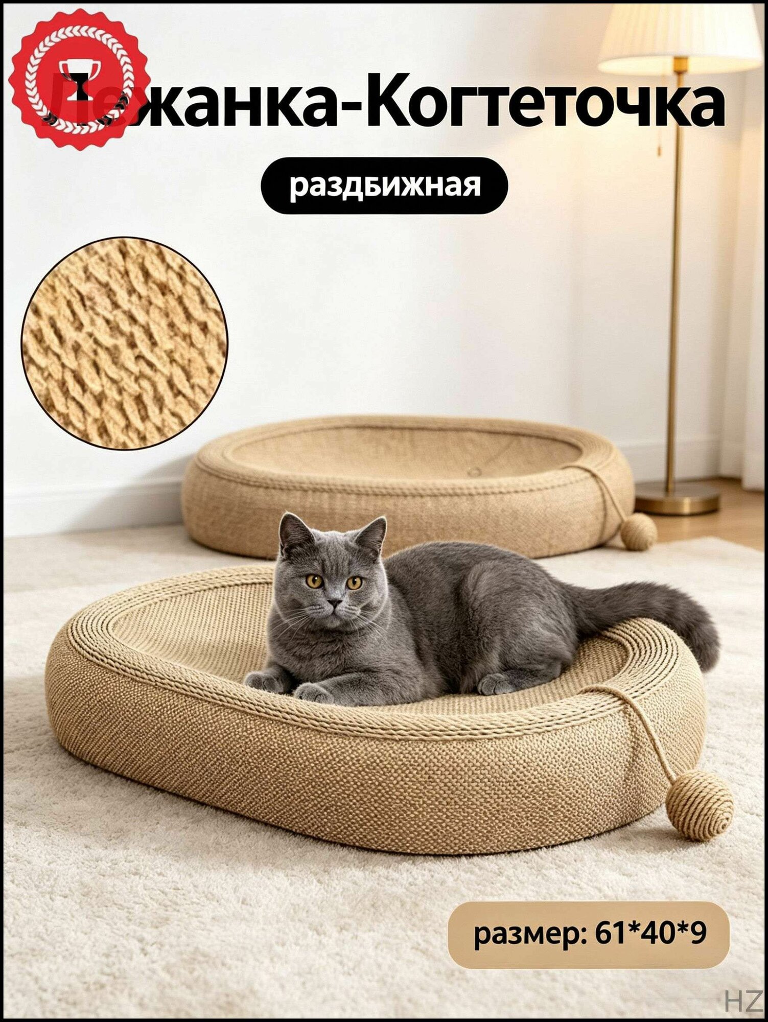 Сизалевая доска-когтеточка и лежанка для кошек, большая износостойкая игрушка с чашей, горчичный цвет