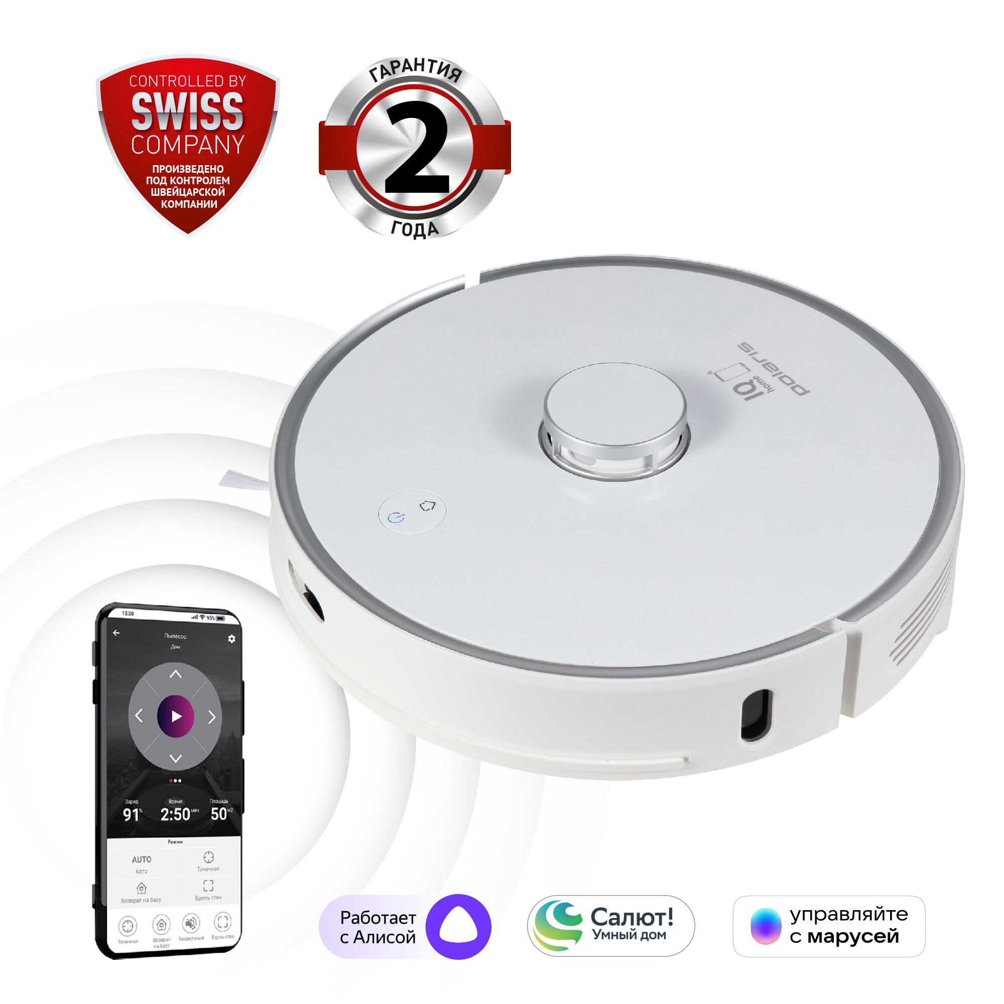 Робот-пылесос Polaris PVCR 0905 Wi–Fi IQ Home Panorama Aqua 0,3 л, до 250 мин, 50 Вт, белый